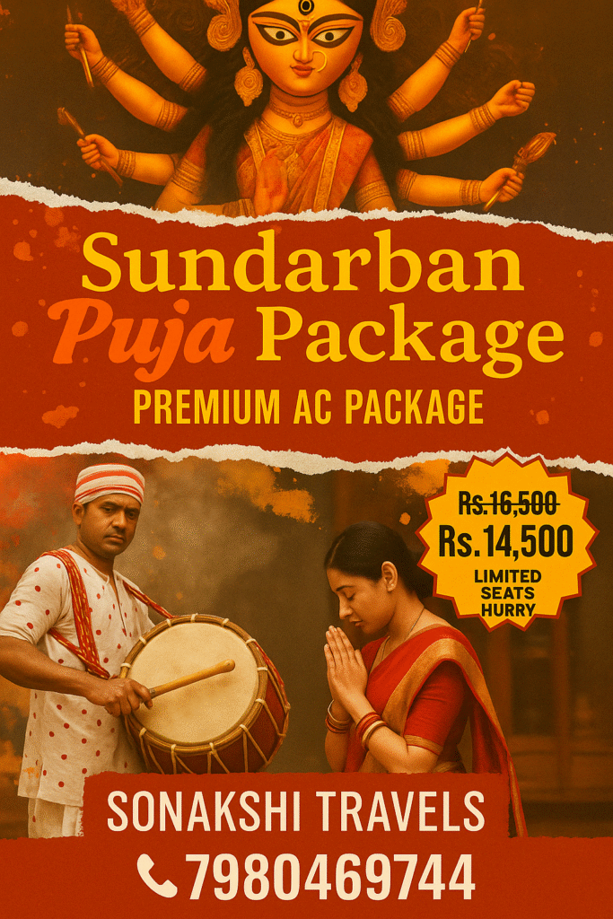 Sundari (Heritiera fomes) - Sundarbans Tour Package | Call 7980469744